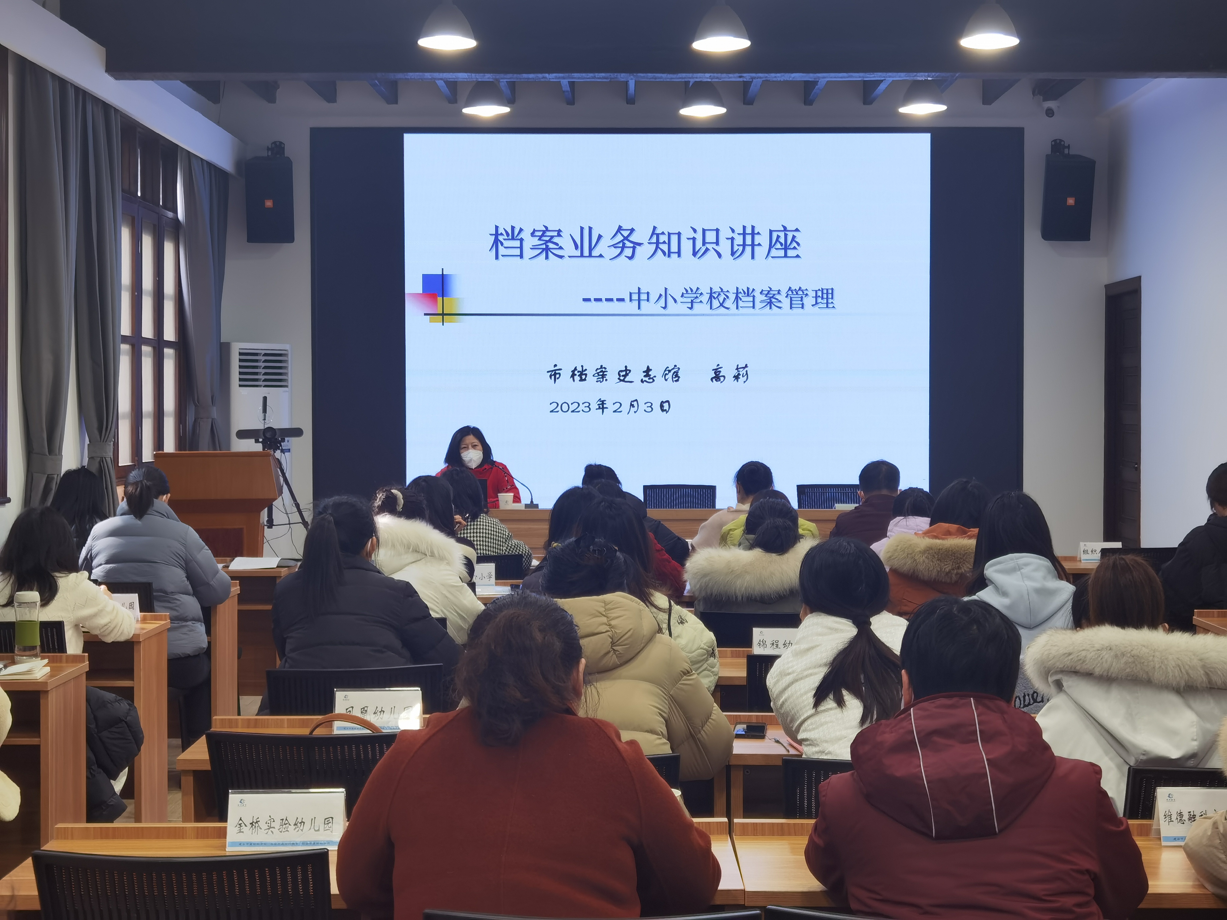 最佳娱乐365bet_365时政_365bet线上娱乐档案史志馆赴经开区教育系统开展档案业务培训