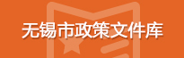 最佳娱乐365bet_365时政_365bet线上娱乐政策文件库