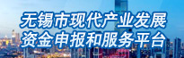 最佳娱乐365bet_365时政_365bet线上娱乐现代产业发展资金申报和服务平台